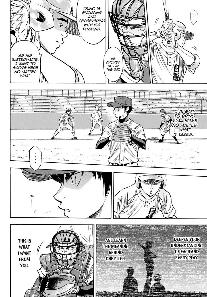 Diamond No Ace Act II 73 17