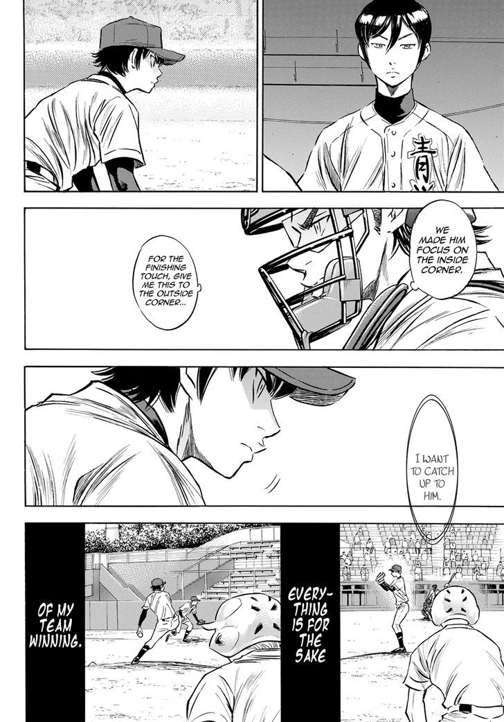 Diamond No Ace Act II 73 19