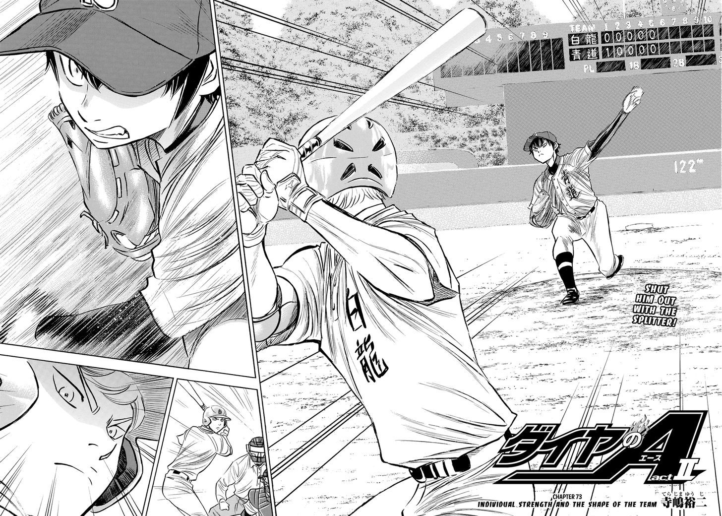 Diamond No Ace Act II 73 2