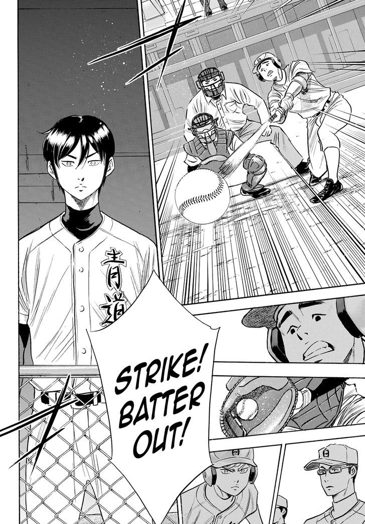Diamond No Ace Act II 73 21