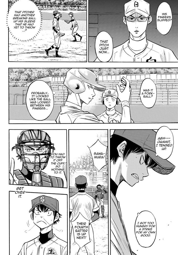 Diamond No Ace Act II 73 5