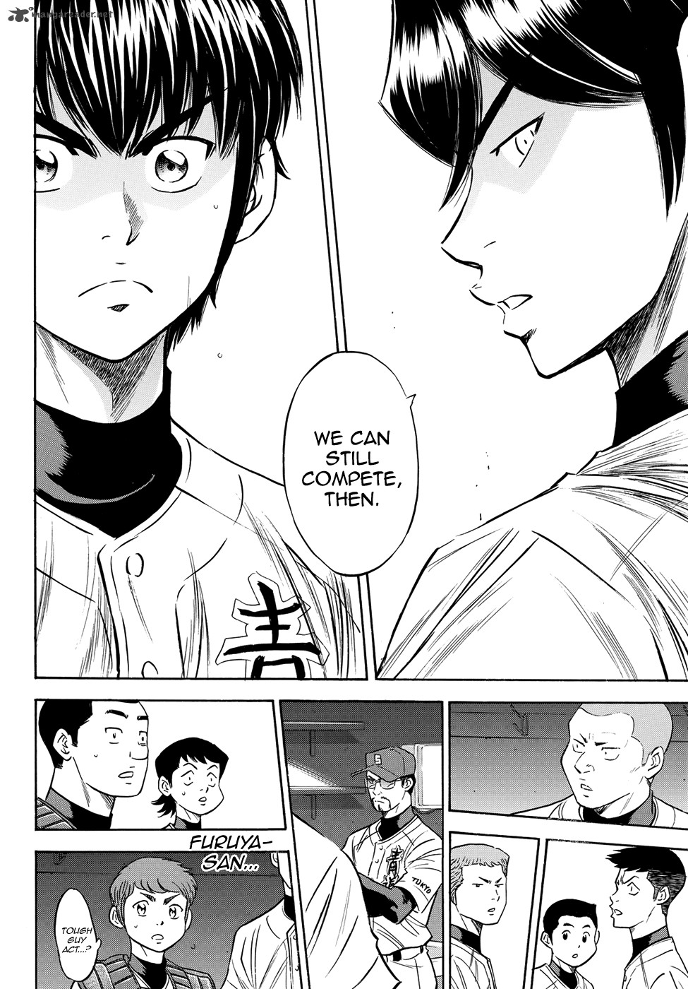 Diamond No Ace Act II 75 12
