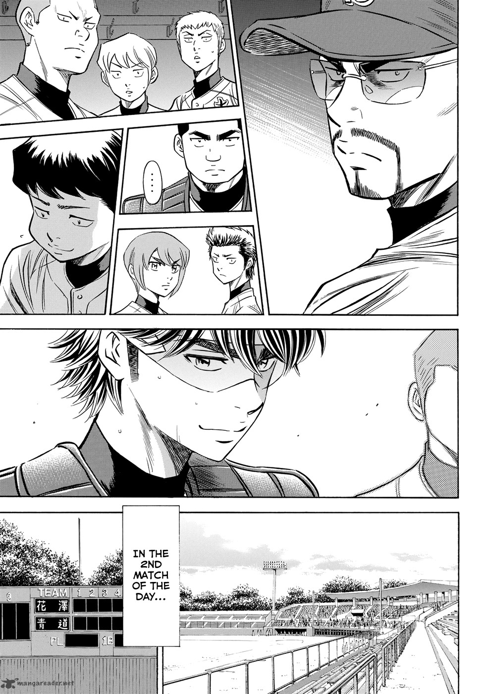 Diamond No Ace Act II 75 17