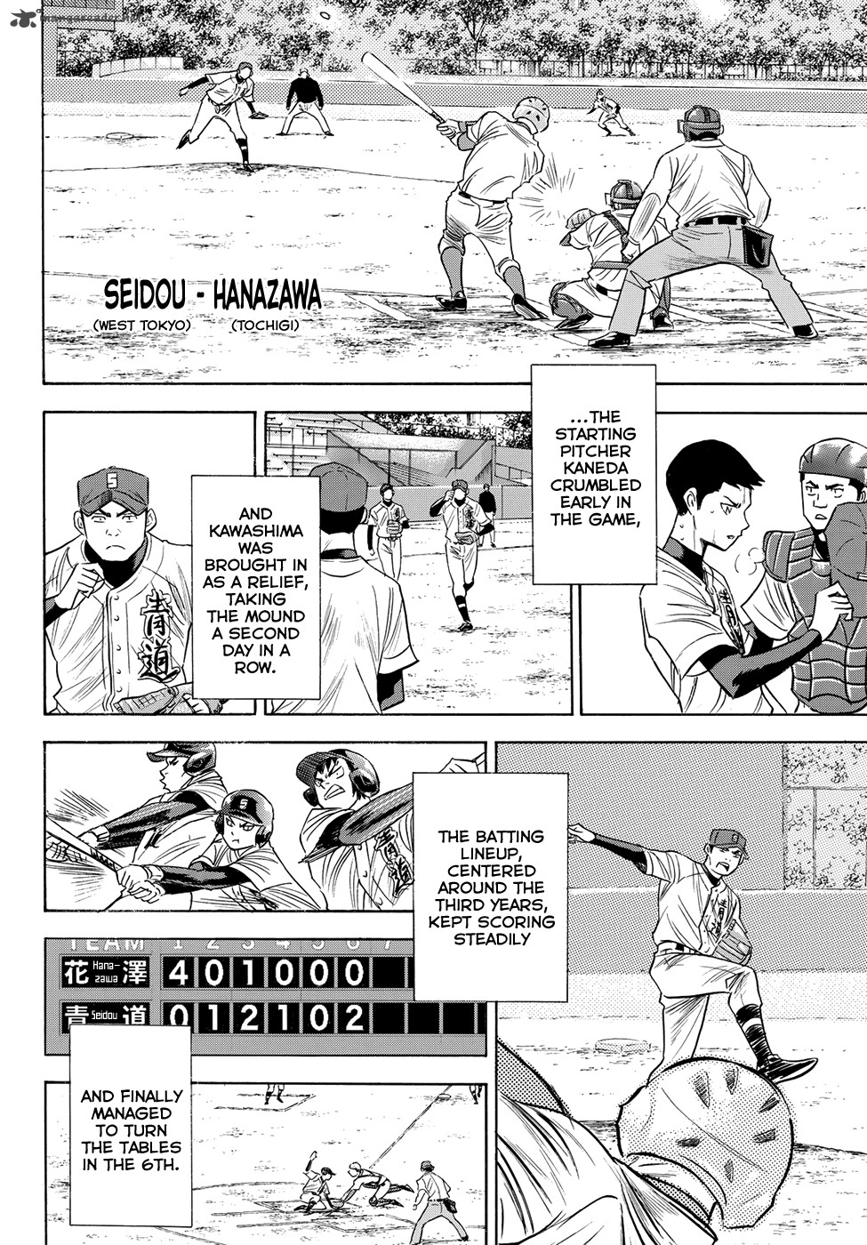 Diamond No Ace Act II 75 18