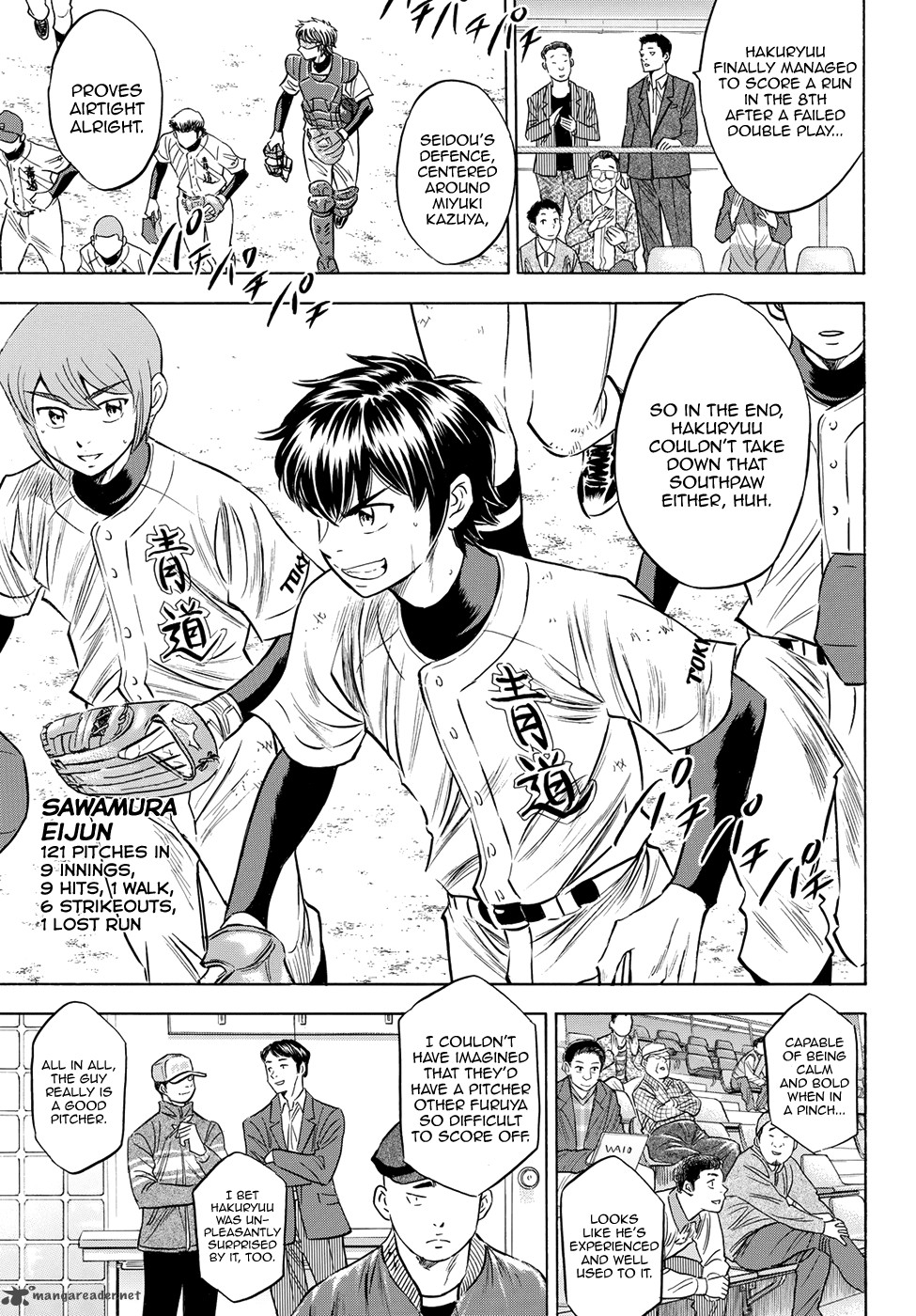 Diamond No Ace Act II 75 7