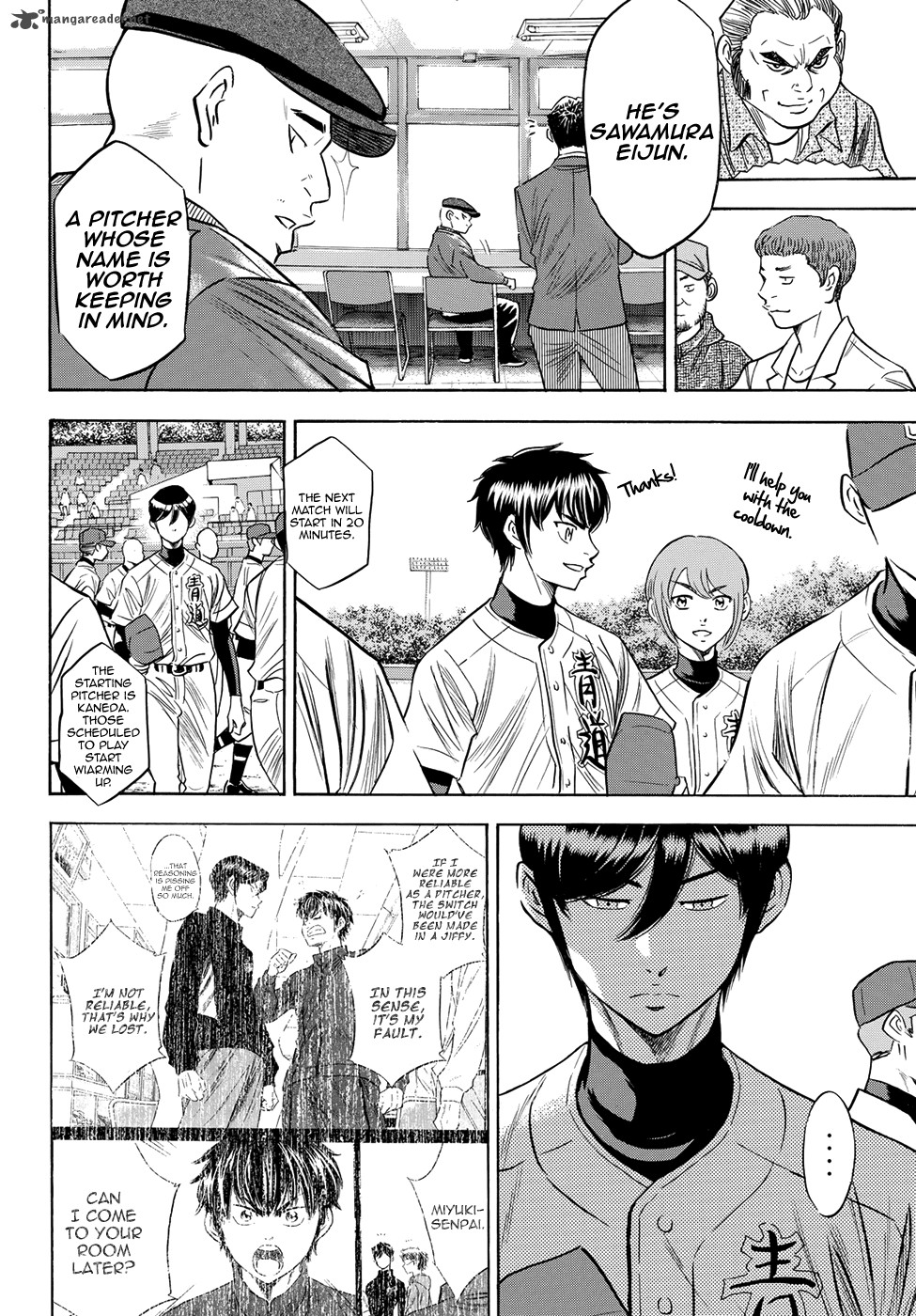Diamond No Ace Act II 75 8