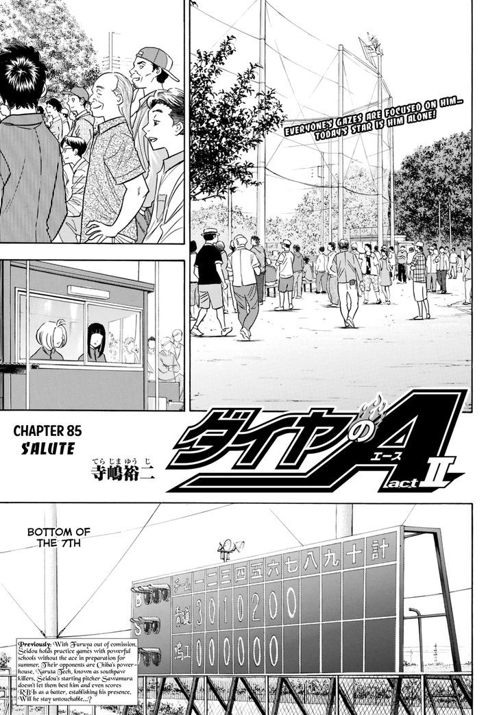 Diamond No Ace Act II 85 1