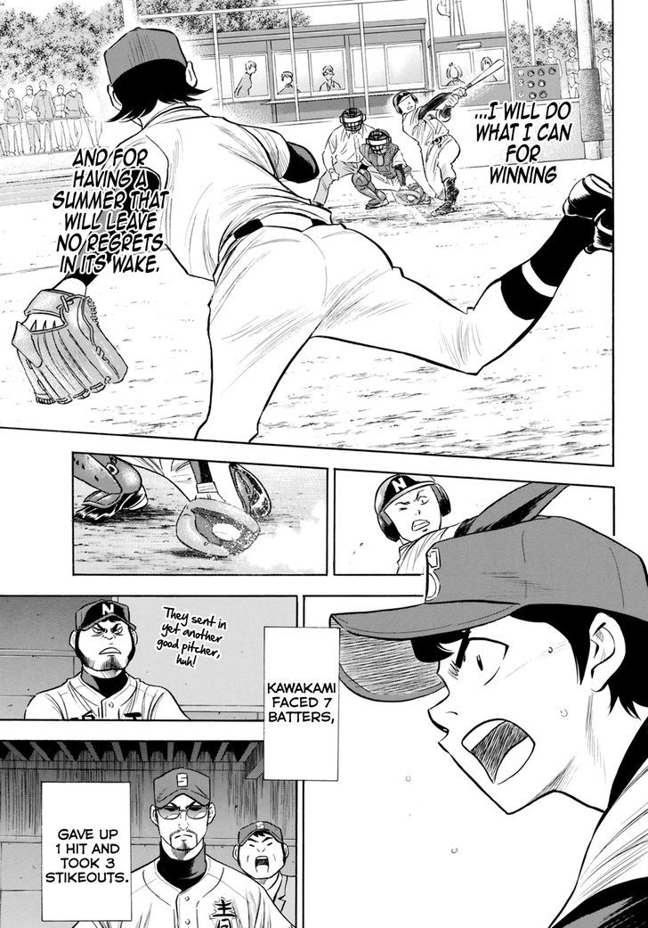 Diamond No Ace Act II 85 11