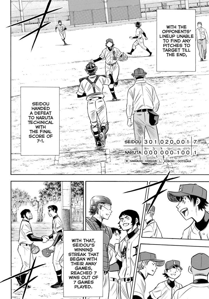 Diamond No Ace Act II 85 12