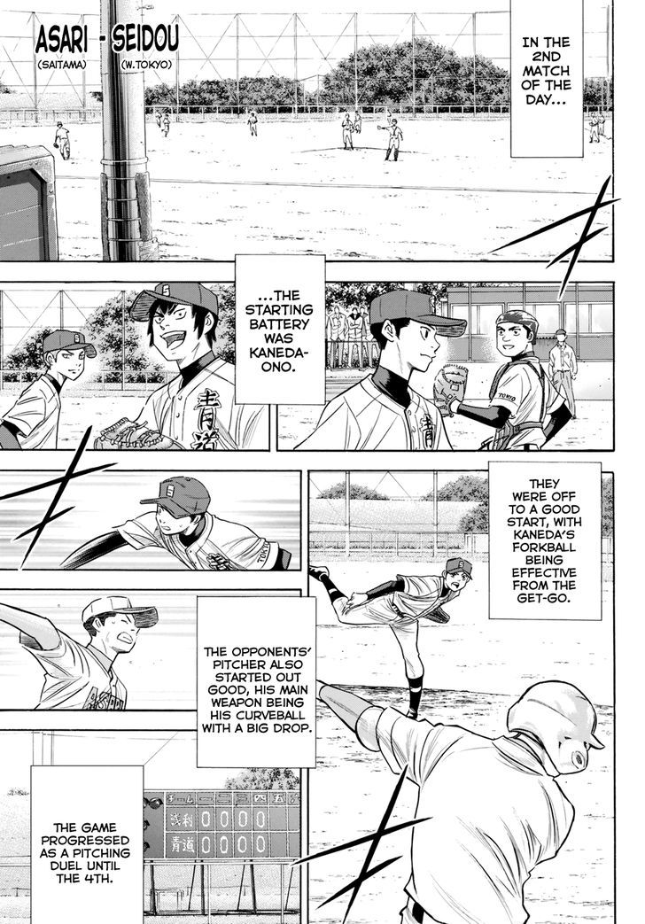 Diamond No Ace Act II 85 13