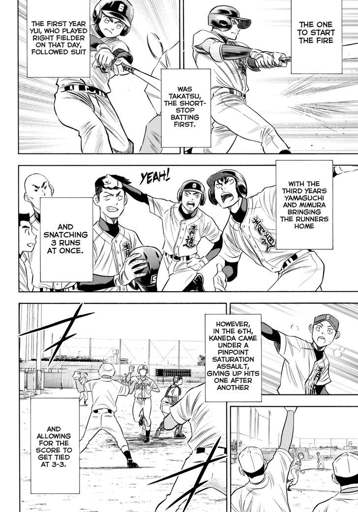 Diamond No Ace Act II 85 14