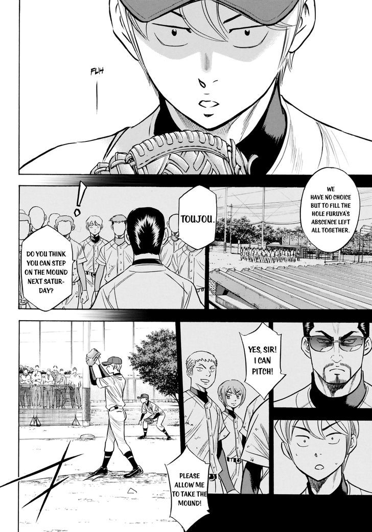 Diamond No Ace Act II 85 16