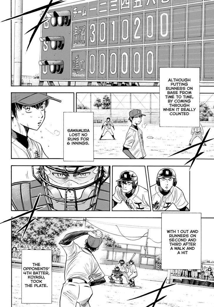 Diamond No Ace Act II 85 2