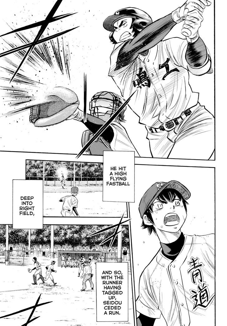 Diamond No Ace Act II 85 3