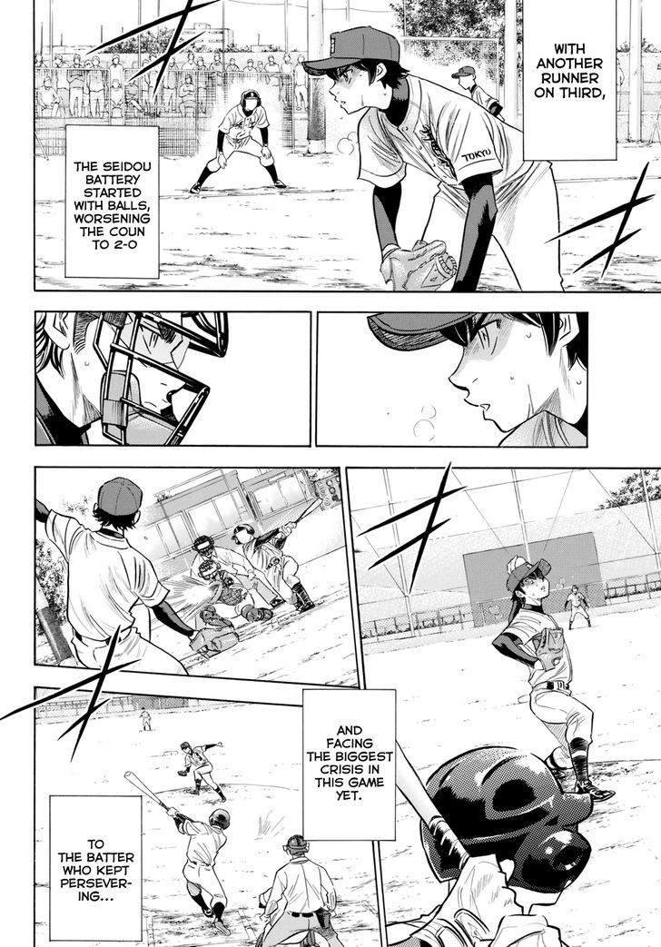 Diamond No Ace Act II 85 4