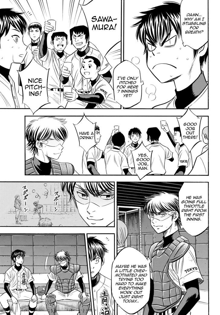 Diamond No Ace Act II 85 7