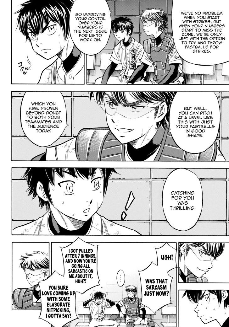 Diamond No Ace Act II 85 8