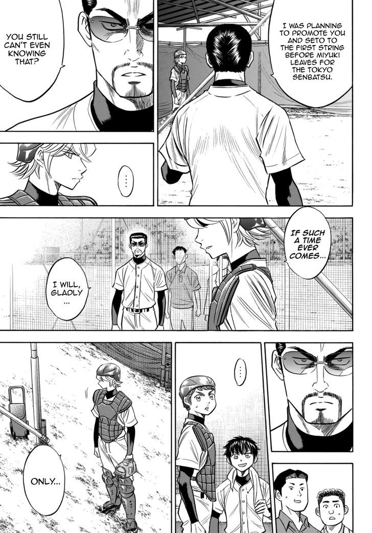 Diamond No Ace Act II 87 17