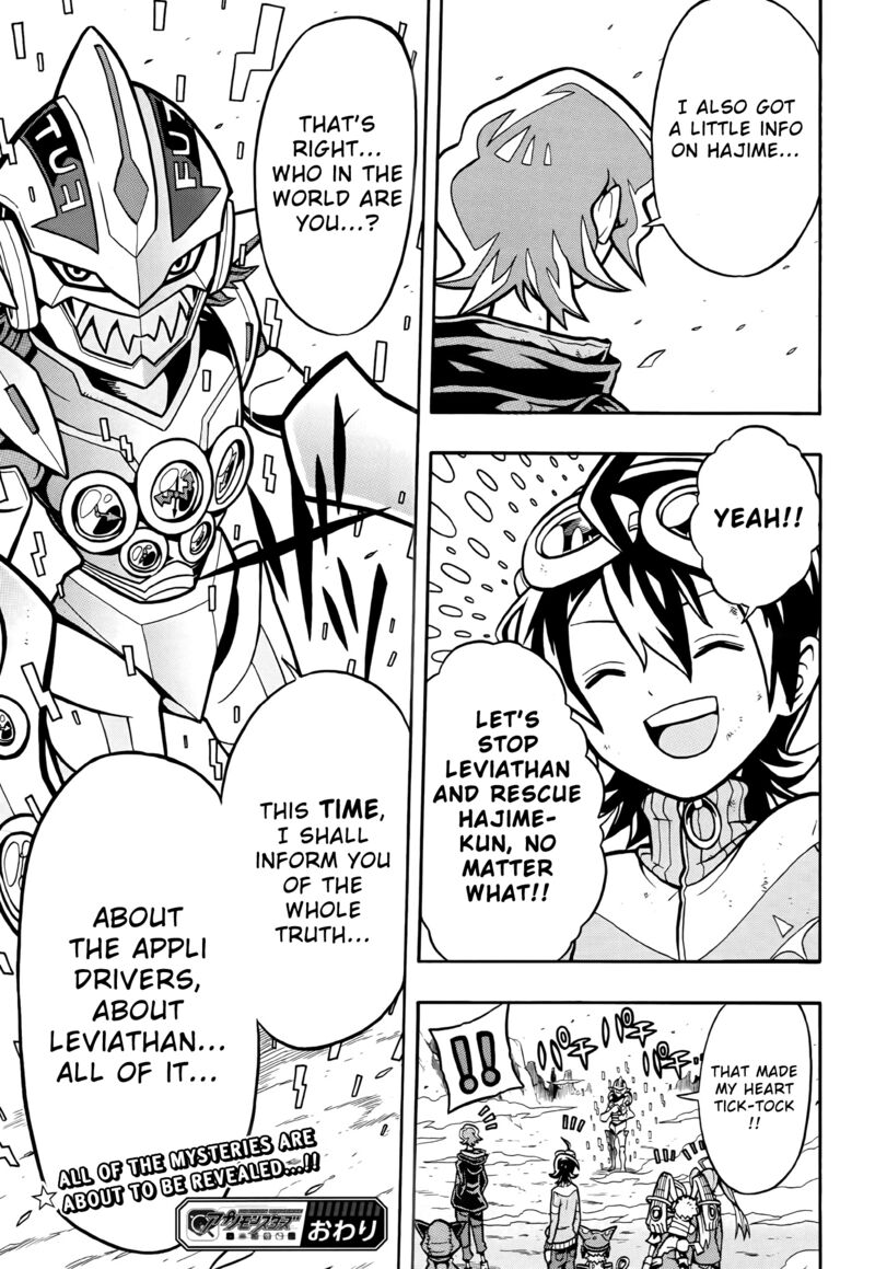 Digimon Universe Appli Monsters 5 21