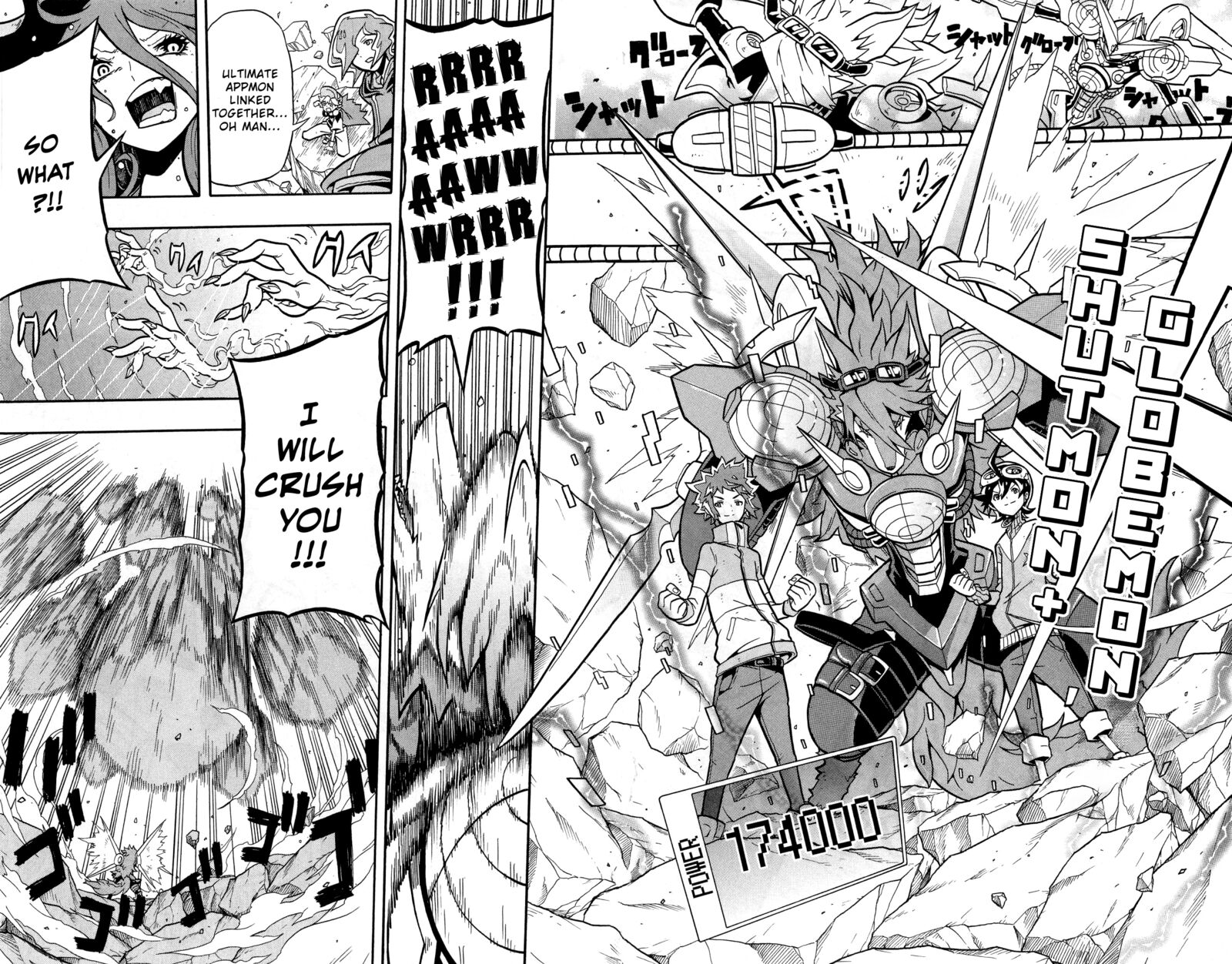 Digimon Universe Appli Monsters 8 13