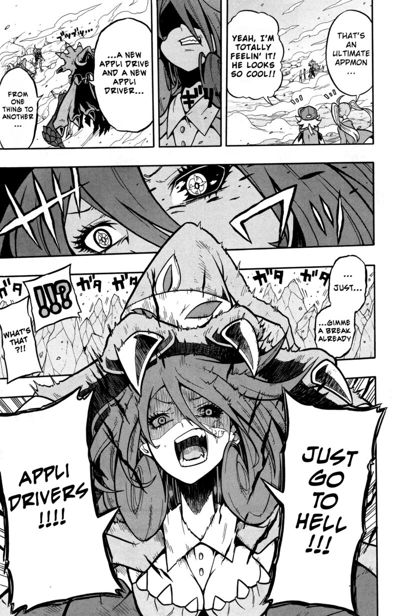Digimon Universe Appli Monsters 8 8