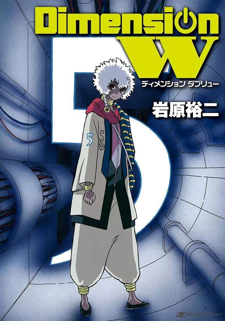 Dimension W 32 2