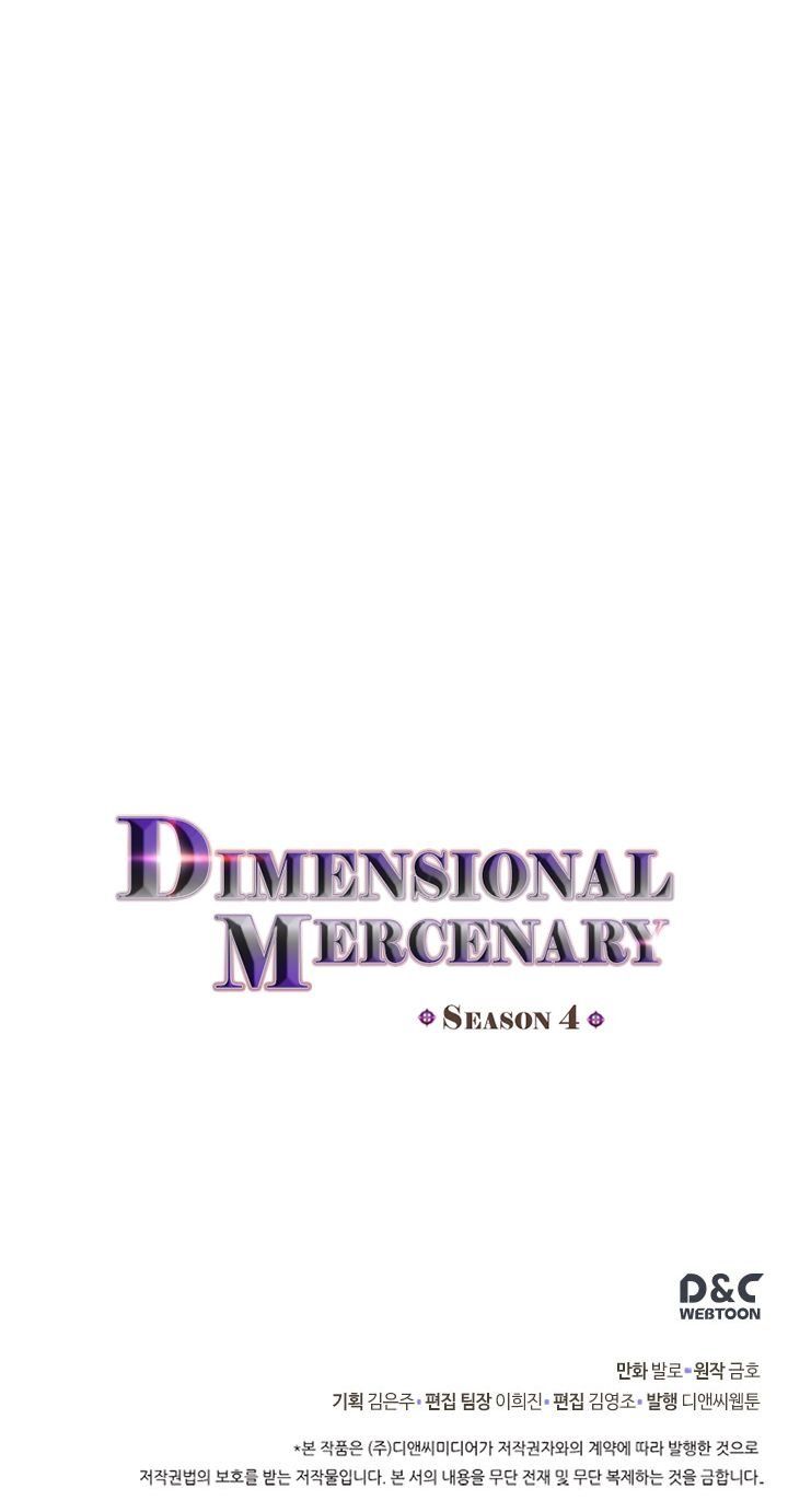 Dimensional Mercenary 141 12