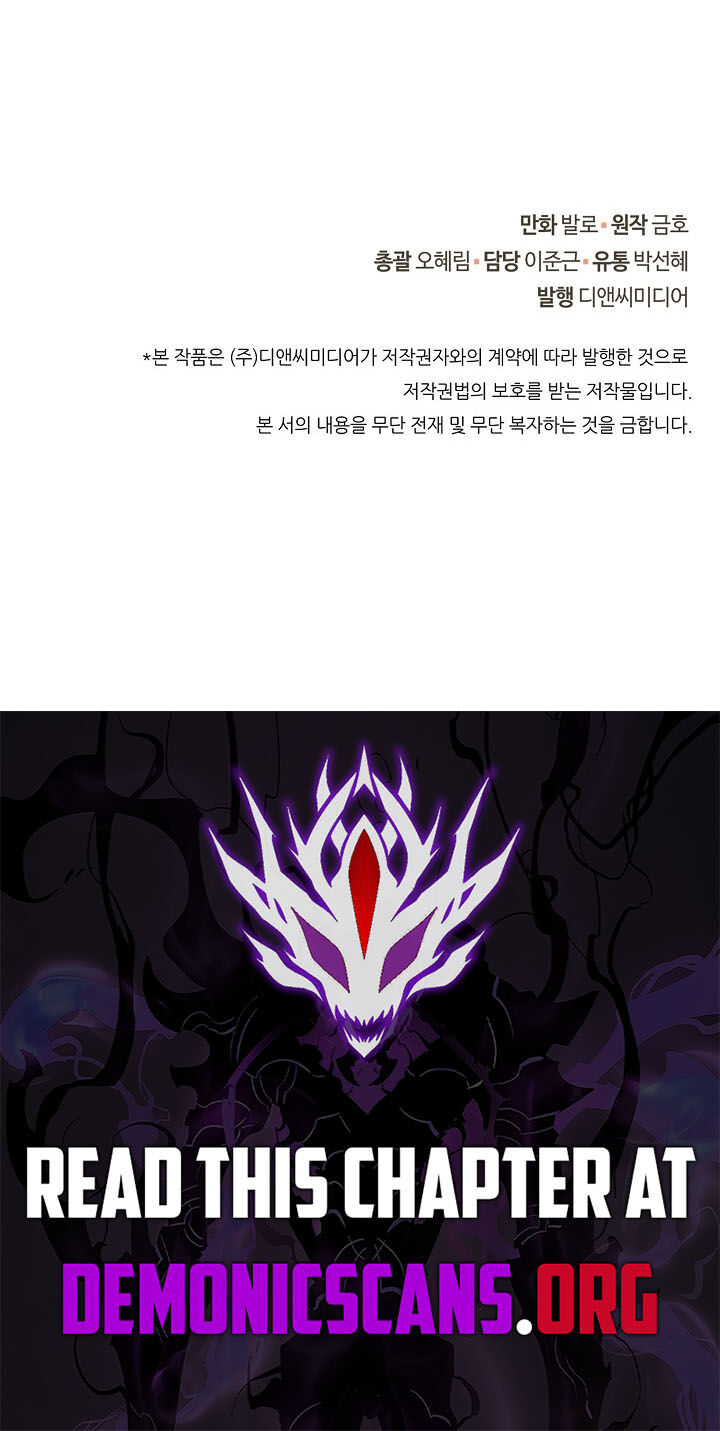 Dimensional Mercenary 288 15