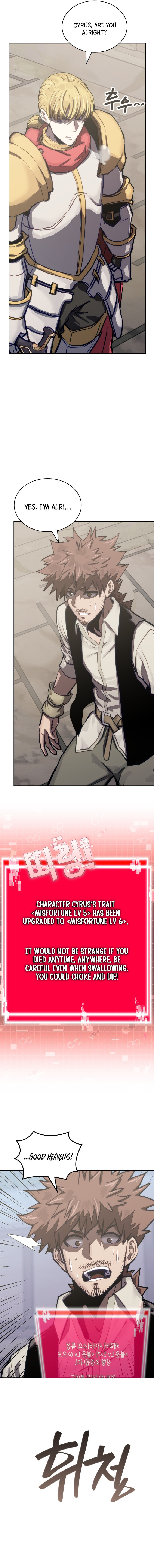 Dimensional Mercenary 343 6