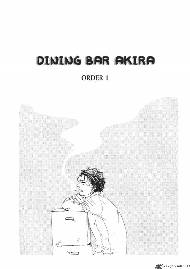 Dining Bar Akira 1 3