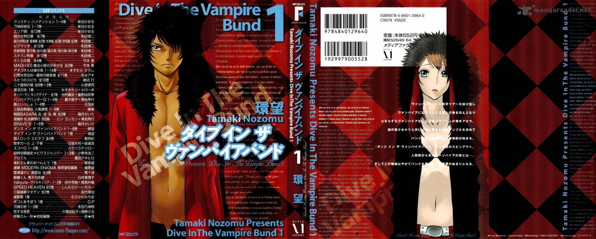Dive In The Vampire Bund 1 1