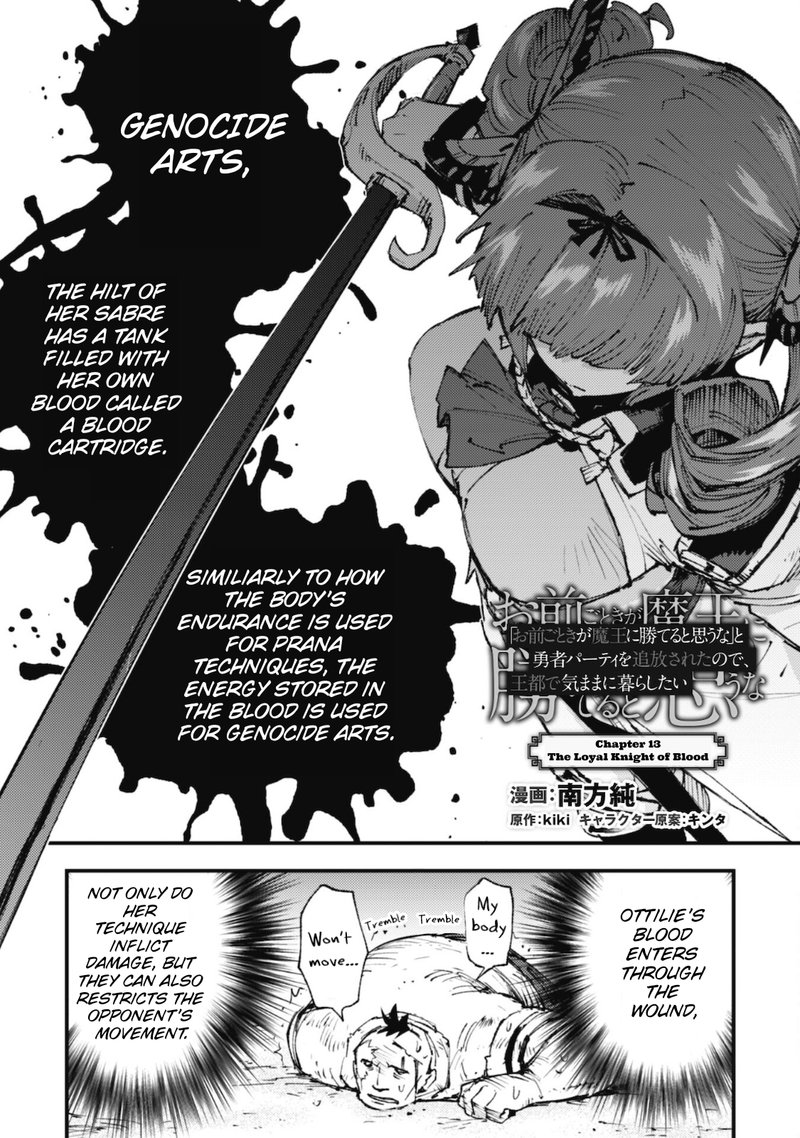 Do You Think Someone Like You Could Defeat The Demon Lord 13 1