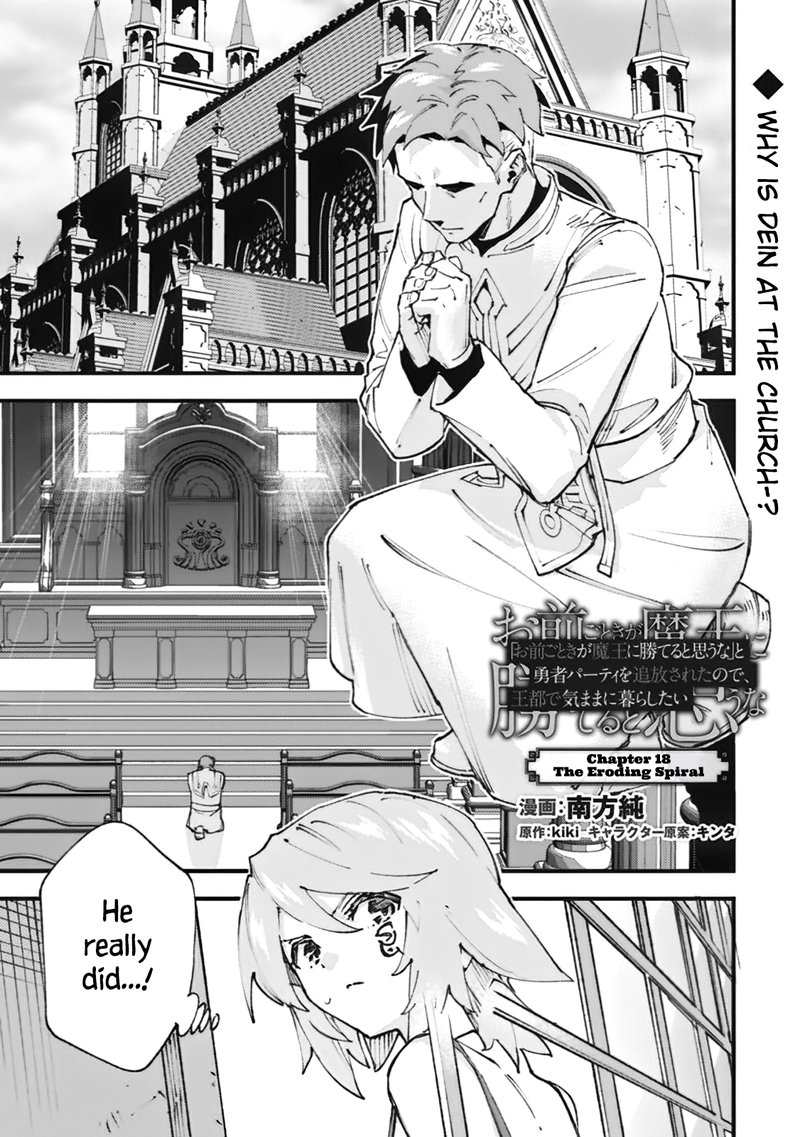 Do You Think Someone Like You Could Defeat The Demon Lord 18 1