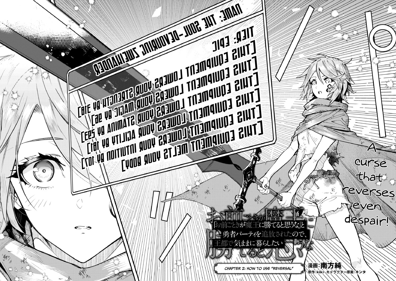Do You Think Someone Like You Could Defeat The Demon Lord 2 4