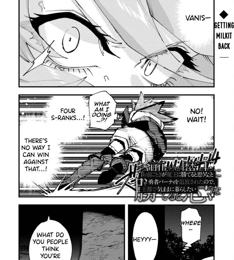 Do You Think Someone Like You Could Defeat The Demon Lord 32b 4