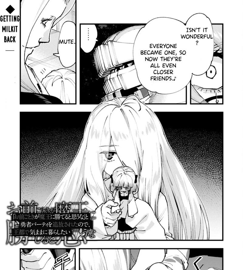 Do You Think Someone Like You Could Defeat The Demon Lord 32c 4