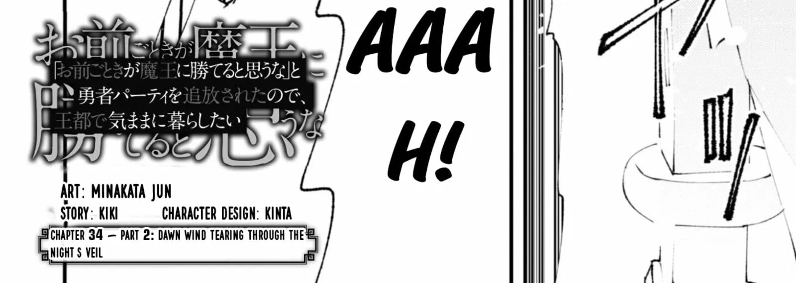 Do You Think Someone Like You Could Defeat The Demon Lord 34b 5