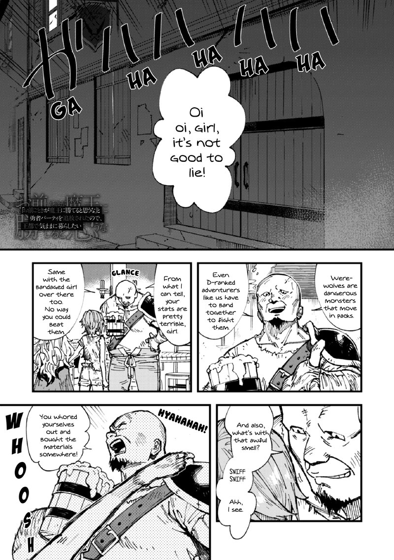 Do You Think Someone Like You Could Defeat The Demon Lord 5a 2