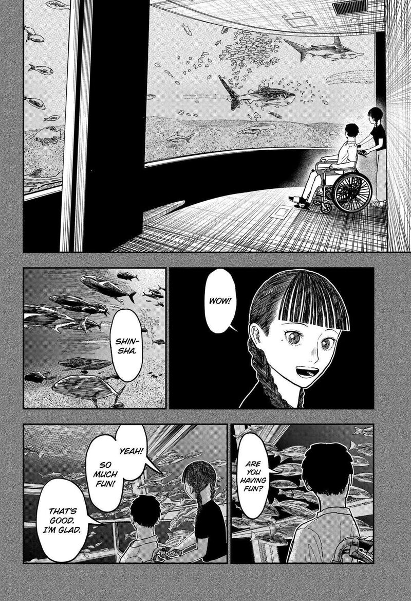 Doc No Okurimono 17 8