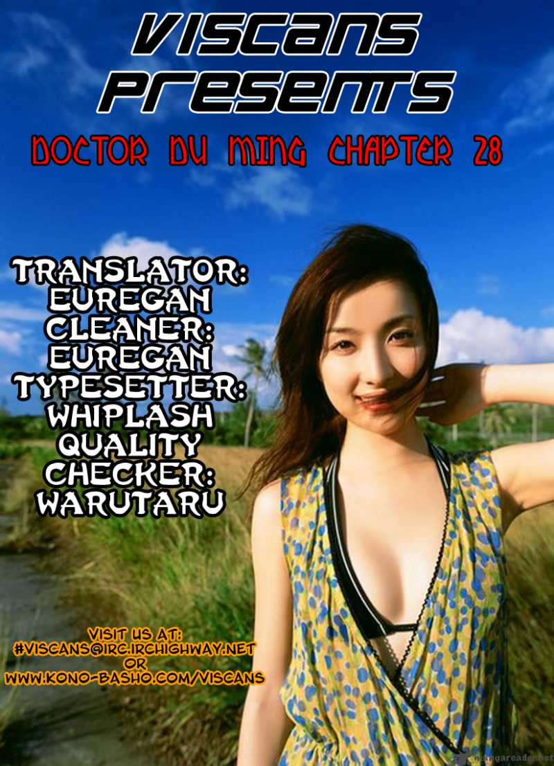 Doctor Du Ming 2 1