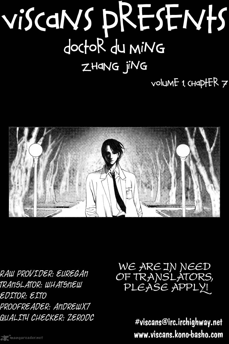 Doctor Du Ming 7 8