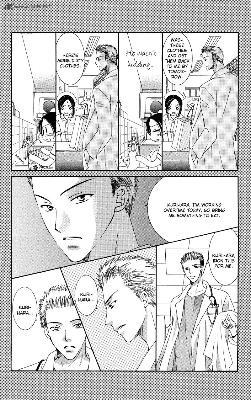Doctor Wa Amai Kisu Wo Suru 1 11