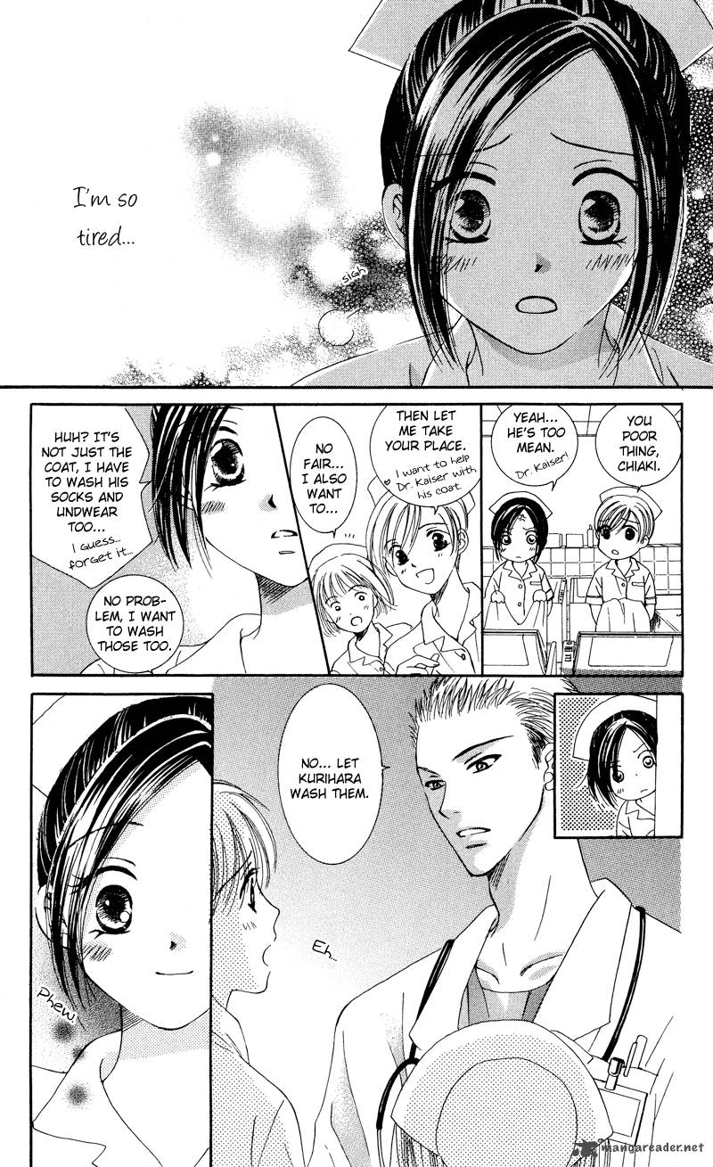 Doctor Wa Amai Kisu Wo Suru 1 12
