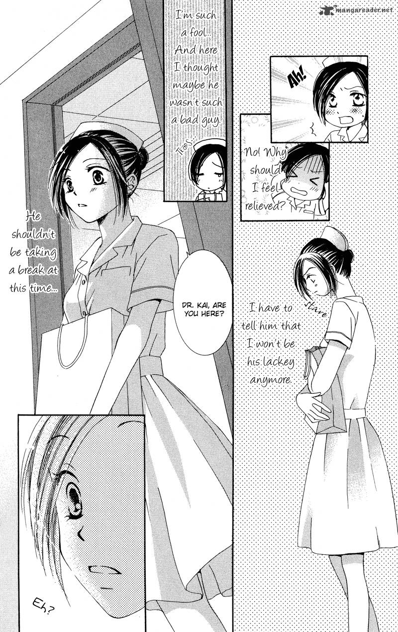 Doctor Wa Amai Kisu Wo Suru 1 13