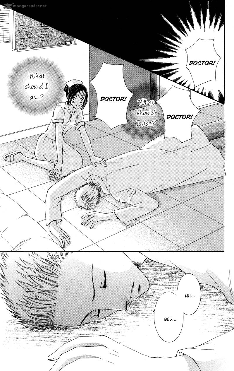 Doctor Wa Amai Kisu Wo Suru 1 14
