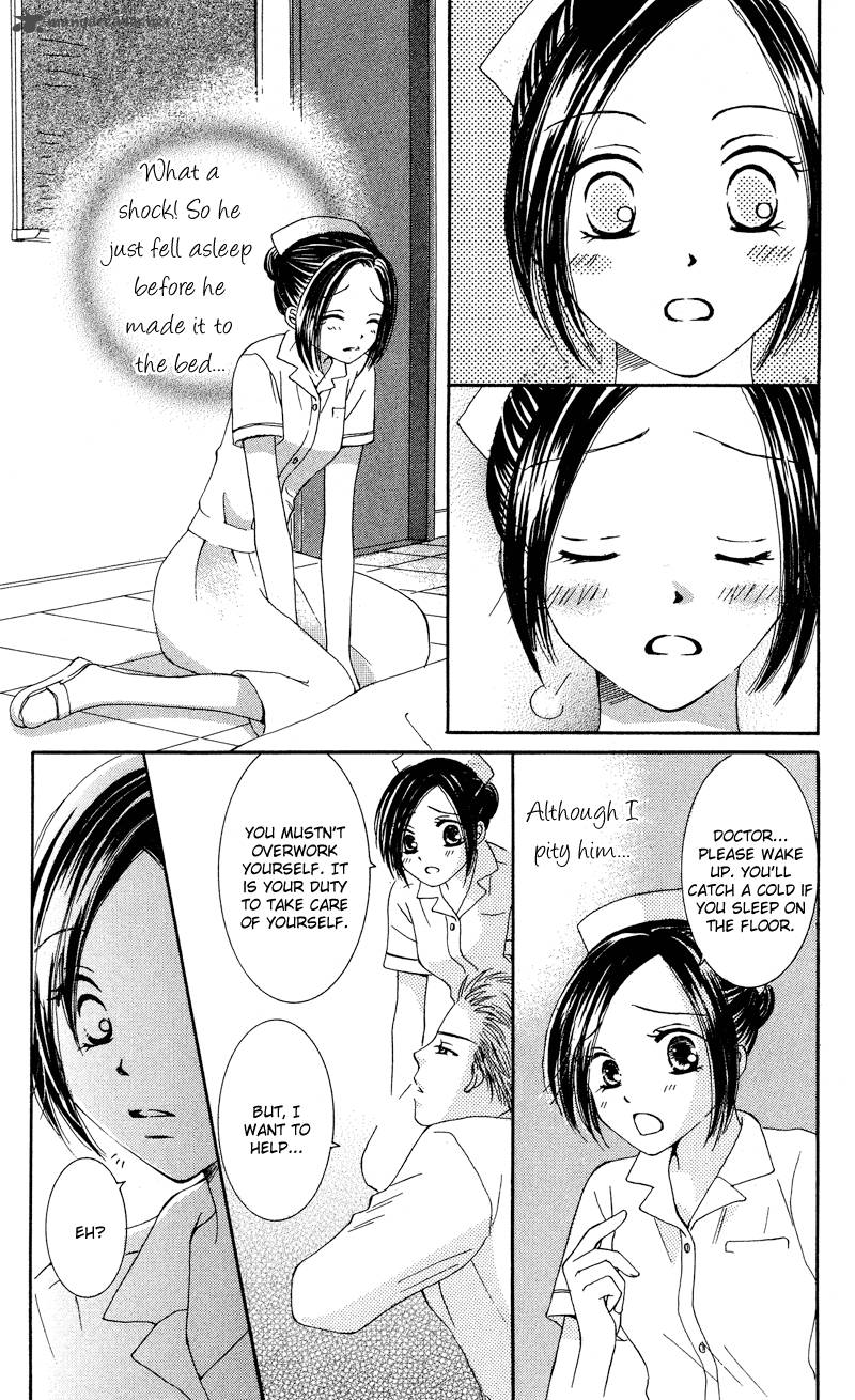 Doctor Wa Amai Kisu Wo Suru 1 15