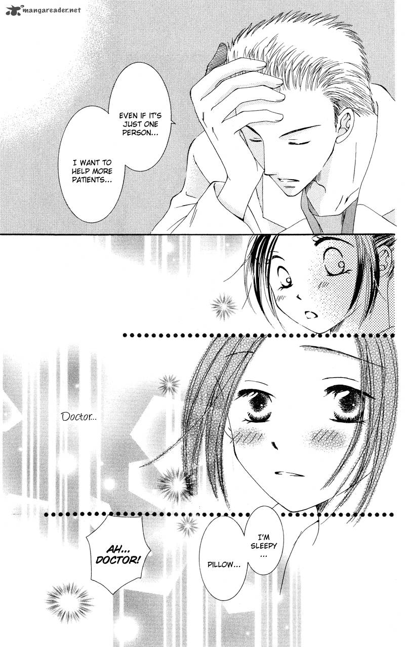 Doctor Wa Amai Kisu Wo Suru 1 16