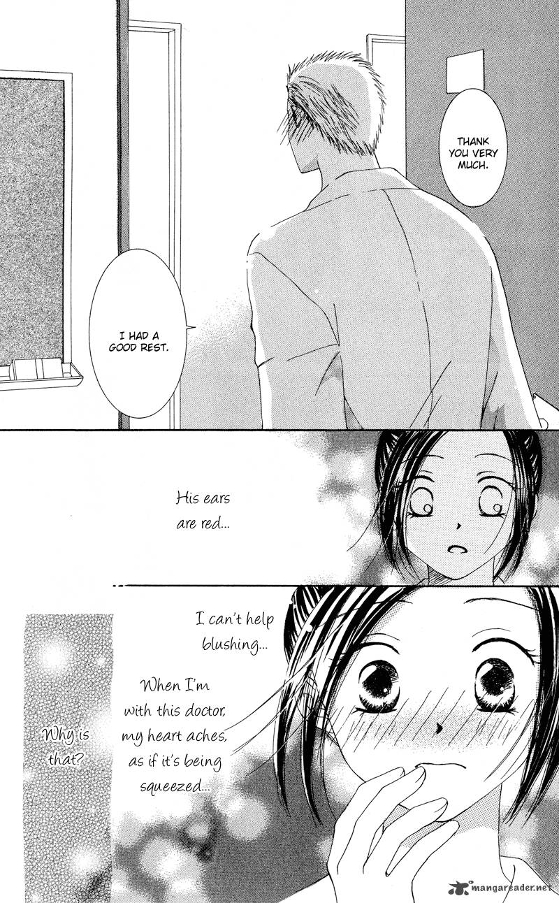 Doctor Wa Amai Kisu Wo Suru 1 19