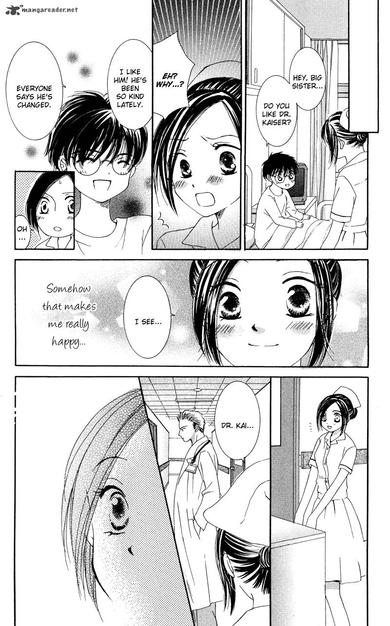 Doctor Wa Amai Kisu Wo Suru 1 20