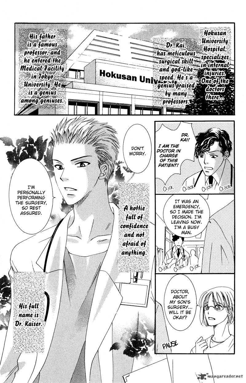 Doctor Wa Amai Kisu Wo Suru 1 3